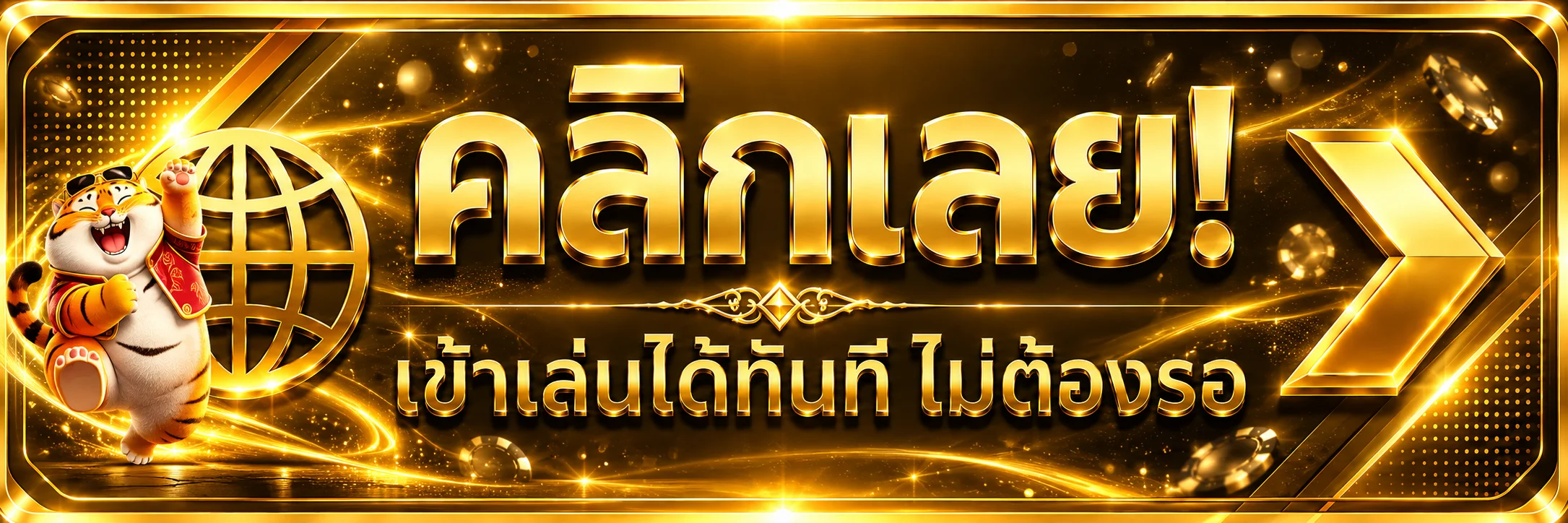 UFABET236 ทางเข้าเล่นบนมือถือ