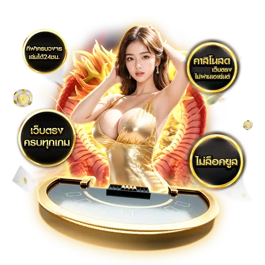 UFABET236 ผลบอลสด อัปเดตสกอร์ อ่านราคาบอล